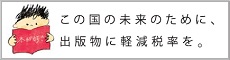 本が好き