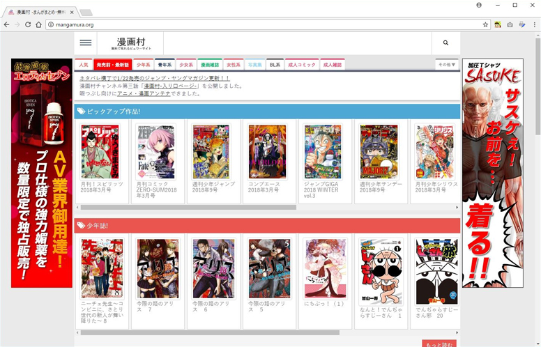 オンラインリーディングサイト