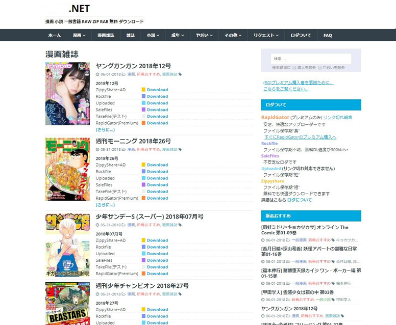 リーチサイト