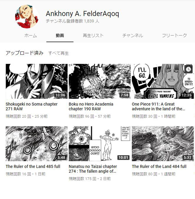 動画投稿サイト