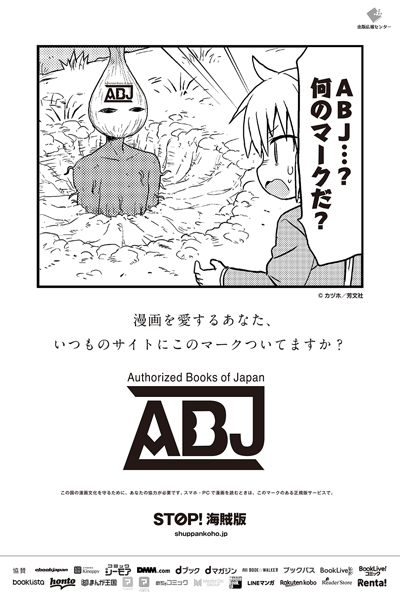 『キルミーベイベー』カヅホ
