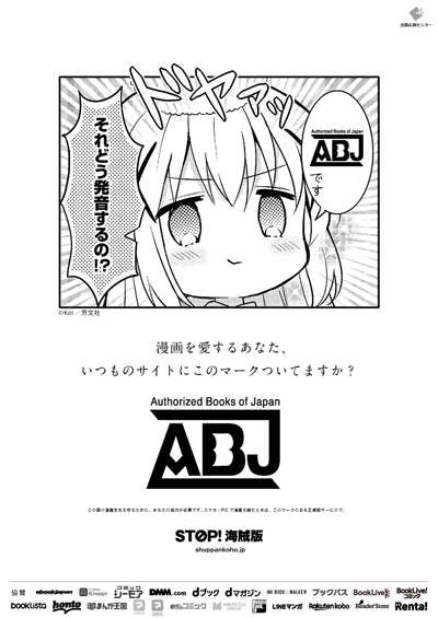 『ご注文はうさぎですか？』Ｋｏｉ