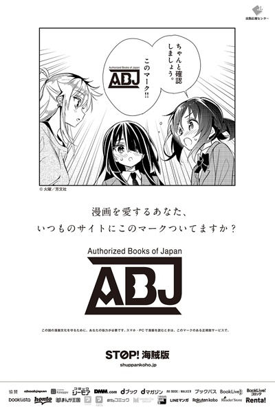 『ちょっといっぱい！』火曜