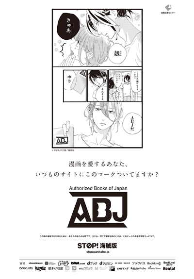 『椿町ロンリープラネット』やまもり三香