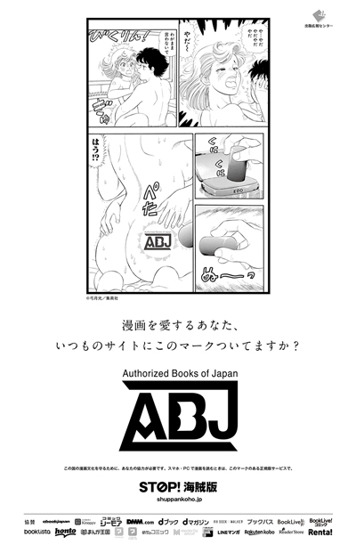 『甘い生活』弓月光