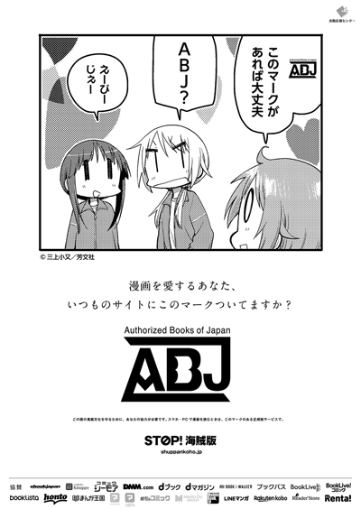 『ゆゆ式』三上小又