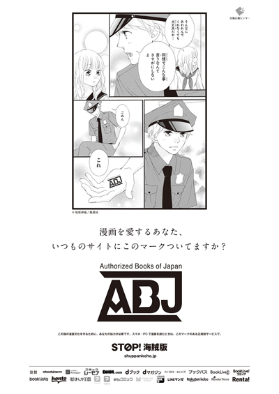 『思い、思われ、ふり、ふられ』咲坂伊緒