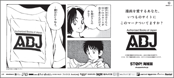 『MIX』あだち充