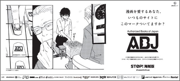『３月のライオン』羽海野チカ